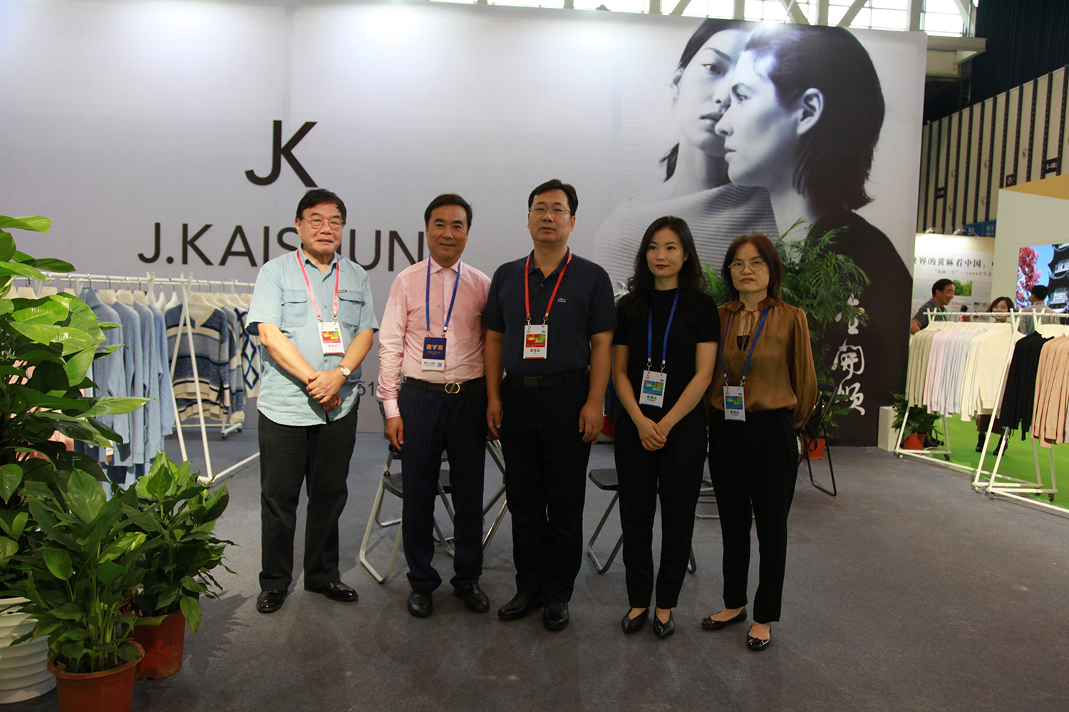 常熟市人民政府副市長(zhǎng)徐海東在常熟市紡織服裝協(xié)會(huì)第一任秘書長(zhǎng)歸無忌陪同下，在金開順公司展位上合影。.jpg